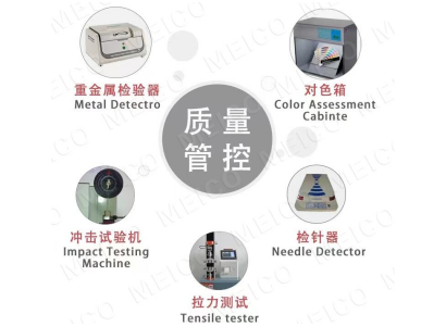 Adicionar equipamento de detecção de oscilação do produto